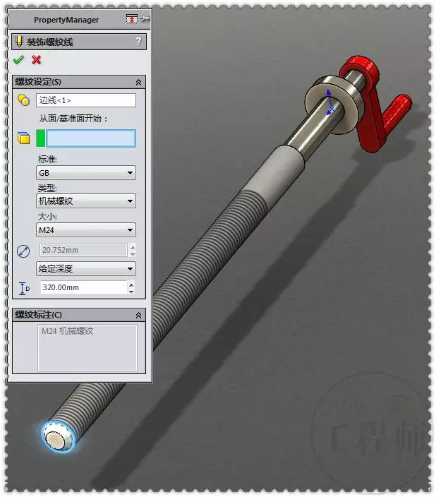 solidworks倒角的应用场景